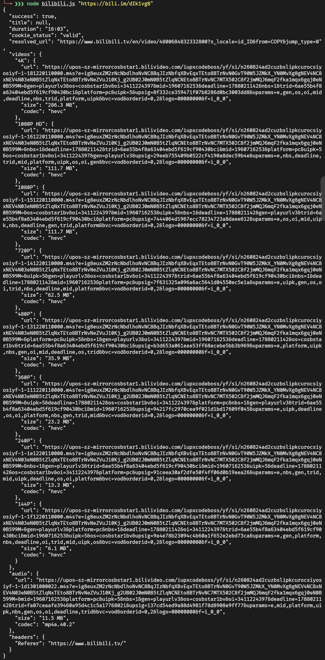 output metadata